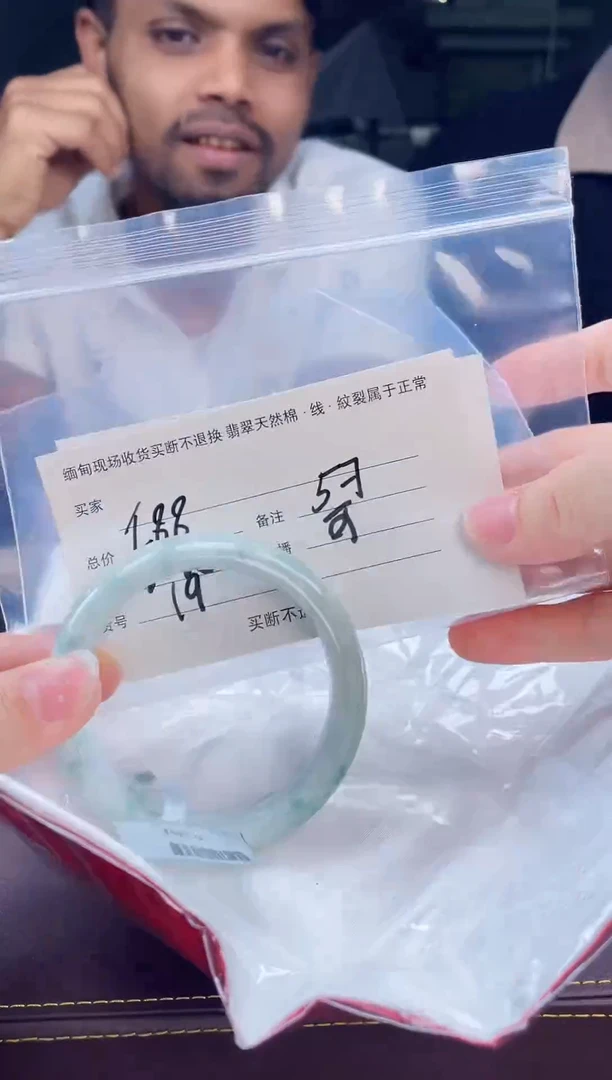 【闪购商品】定制翡翠手镯未镶嵌毛货手镯需精细抛光/57