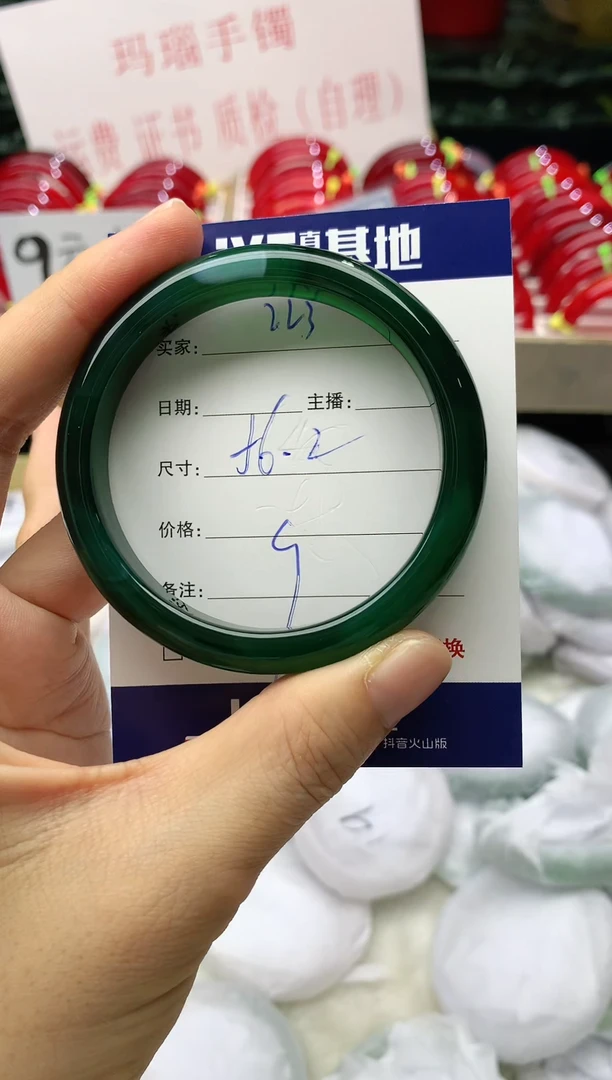 玛瑙/玉髓手镯未镶嵌223