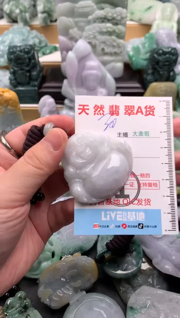 吊坠(不含链)未镶嵌翡翠1