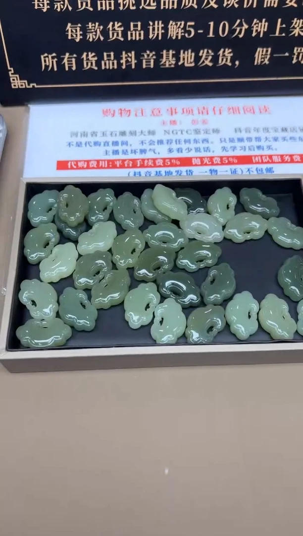 未镶嵌和田玉挂件8723多样性发货拍一发一