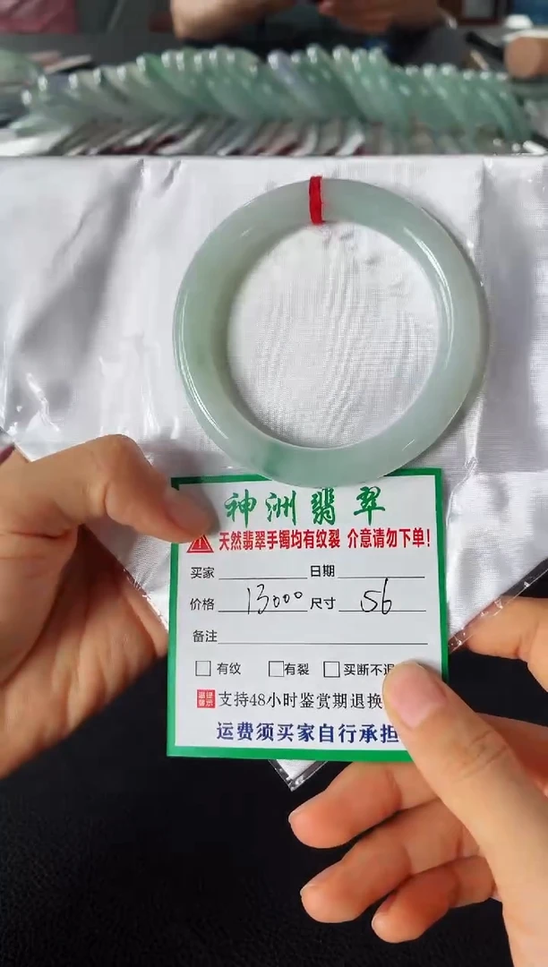 未镶嵌手镯翡翠翡翠手镯90
