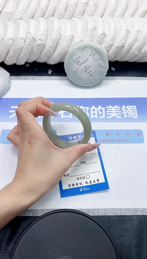 未镶嵌手镯石英质玉138-54.2