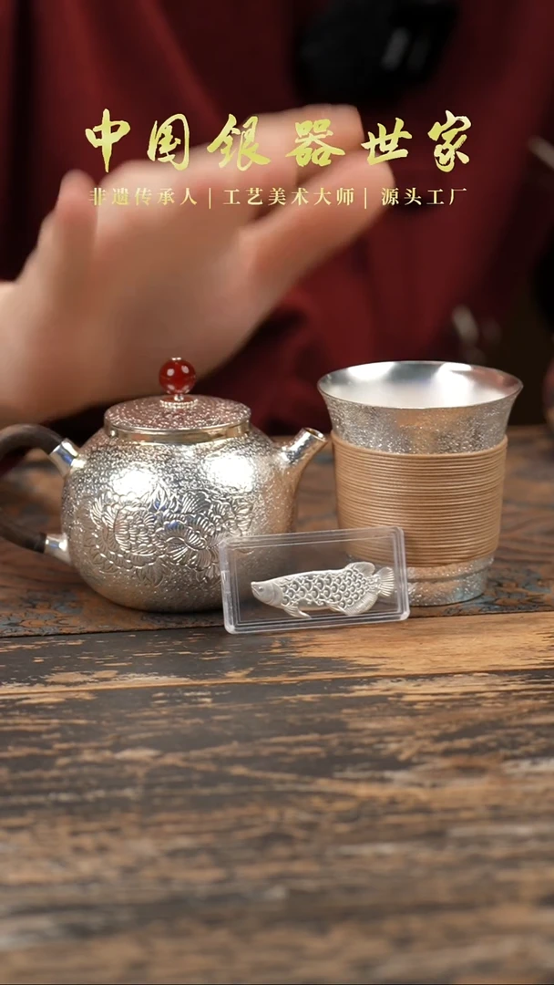 【闪购商品】牡丹泡茶壶1壶+1锤纹杯+1金龙鱼