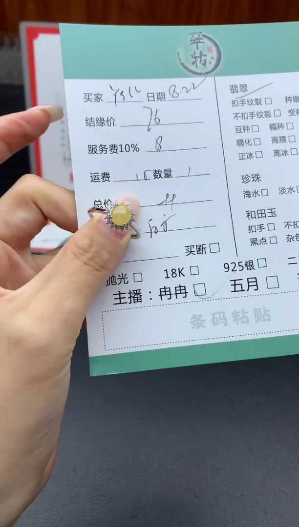 银S925镶嵌翡翠耳饰Y**l戒指
