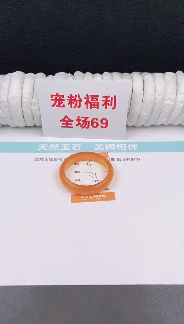 未镶嵌手镯石英质玉29