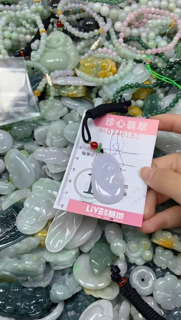 颈饰未镶嵌翡翠闪购0346193