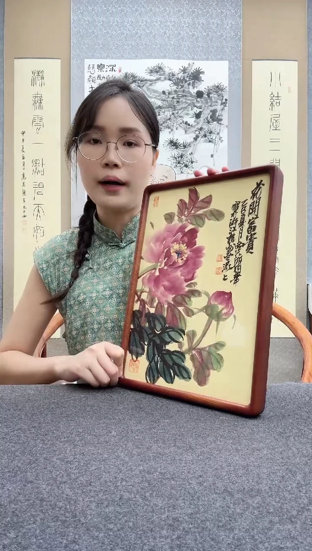 书法邱明华25*35