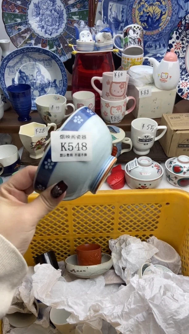 【闪购商品】瓷片548满25包邮，默认微瑕不退不换