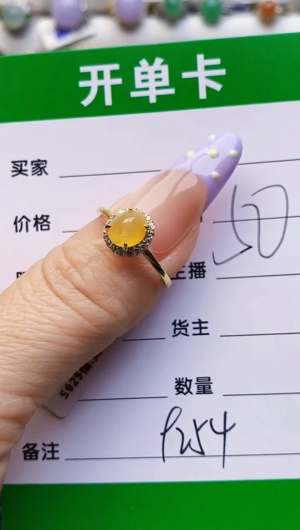 银S925镶嵌戒指翡翠9254
