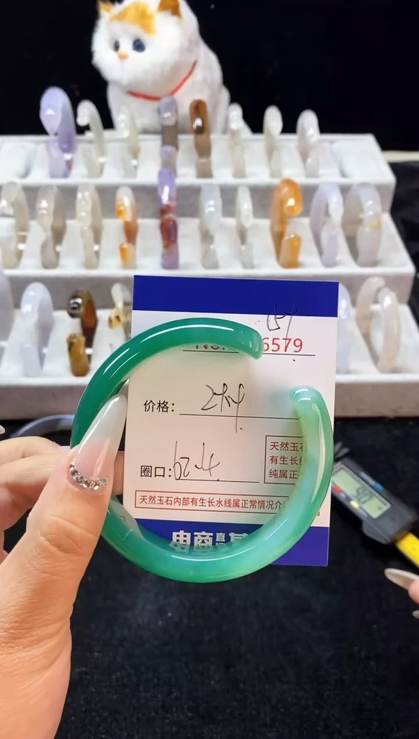 【闪购商品】玛瑙/玉髓手镯未镶嵌159