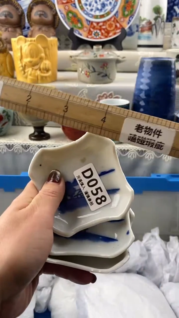 【闪购商品】058