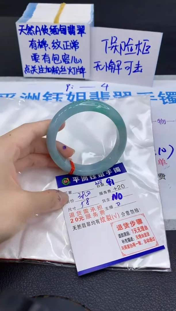 未镶嵌手镯翡翠1111111111