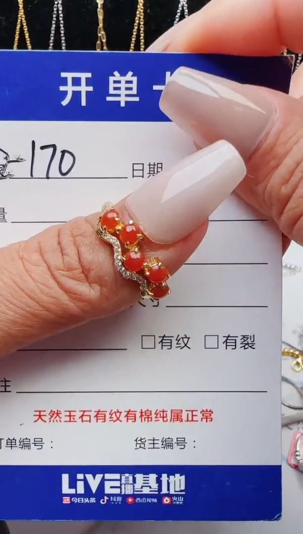 【闪购商品】翡翠戒指银S925镶嵌1321231211