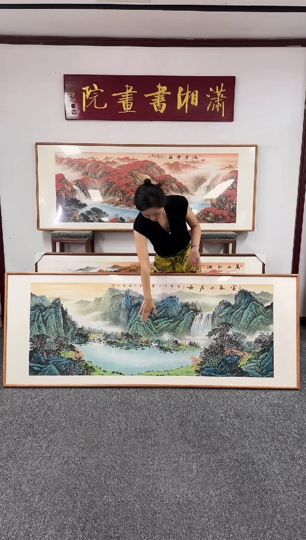 国画富春山居图 210*80 张晓东
