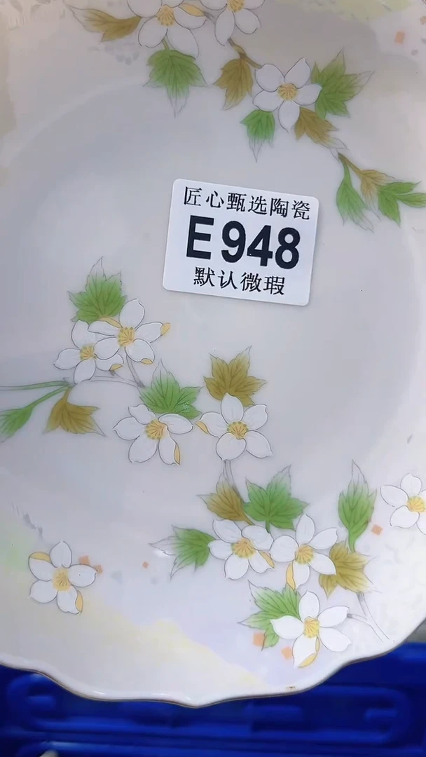 瓷片西****兰闪购产品默认破损E948