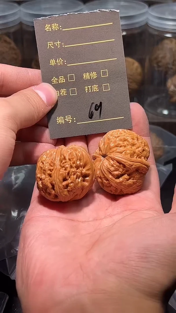 把件猴头核桃B****天69元宝
