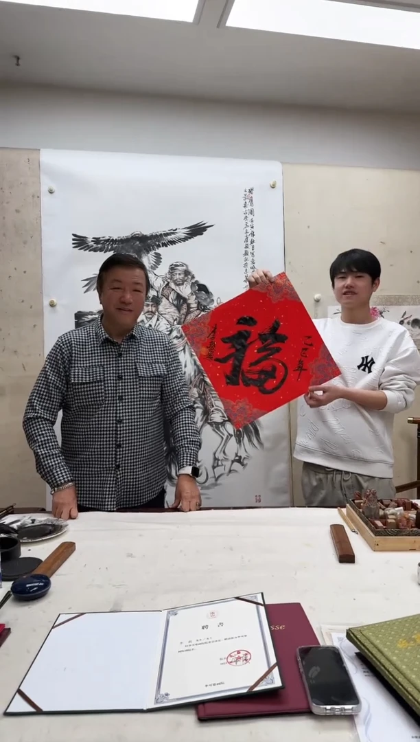 【闪购商品】国画天津人美，李毅书法