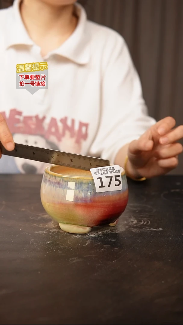 瓷片175内口径约 9 外高约7