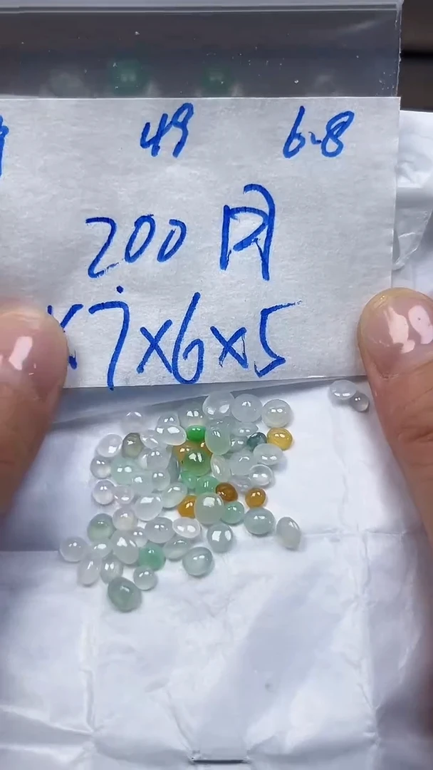 定制翡翠未镶嵌天然缅甸A货翡翠49