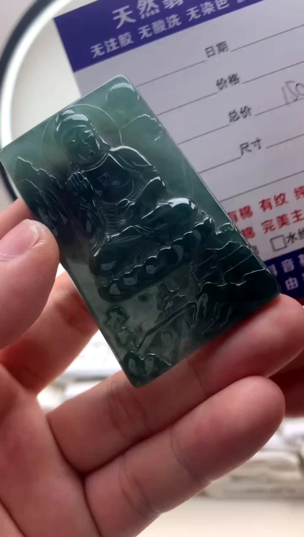 颈饰未镶嵌翡翠阿弥陀佛