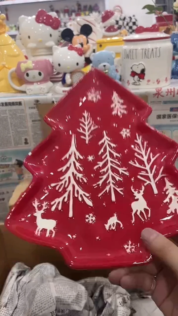 微瑕陶瓷满20包邮不退不换