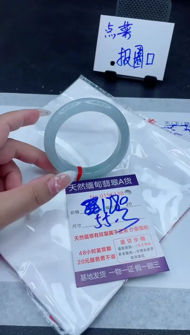 未镶嵌手镯翡翠1280.00