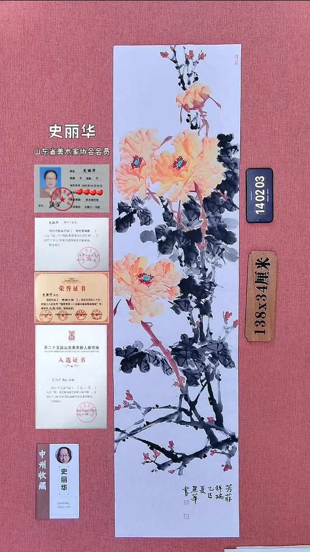 水彩124          史老师作品