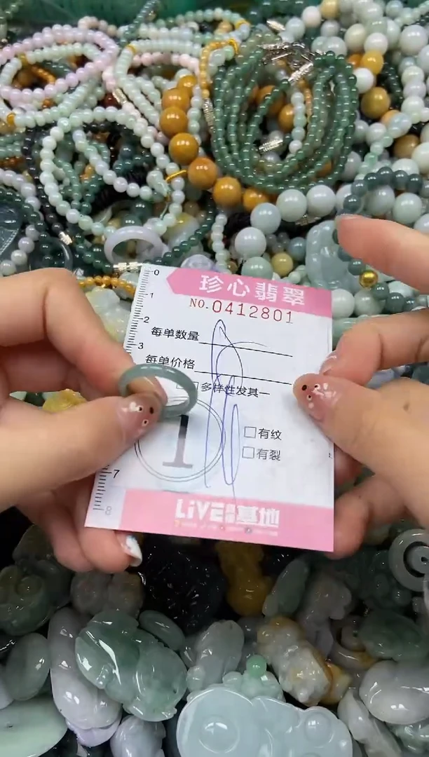 颈饰未镶嵌翡翠闪购0412801