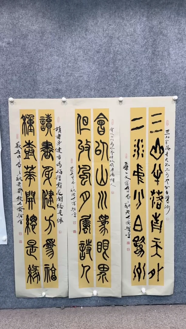 【闪购商品】书法pmb不二轩旗舰店国画SZJ1