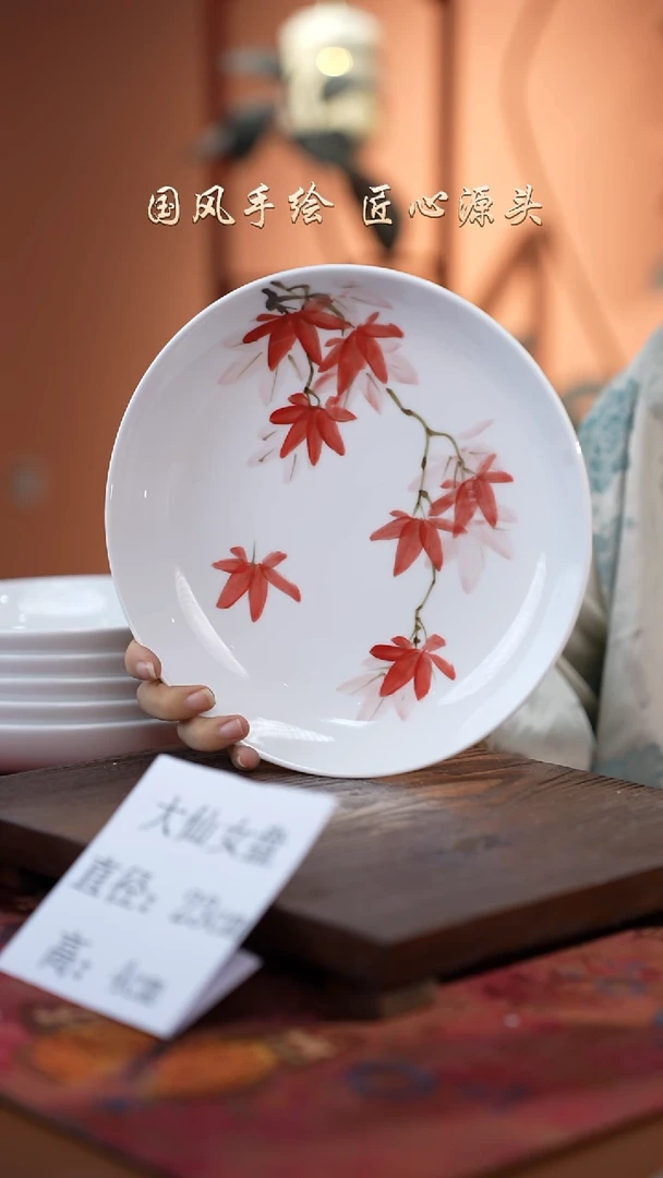 陶瓷景德镇高温釉中彩大仙女盘直径23高4