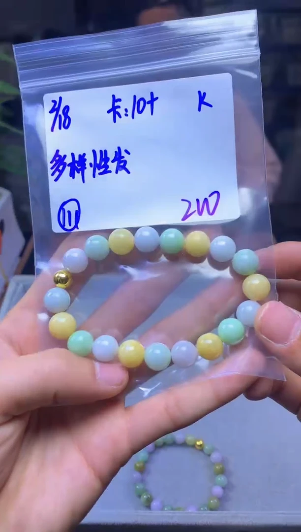 【闪购商品】定制翡翠未镶嵌多样性发货