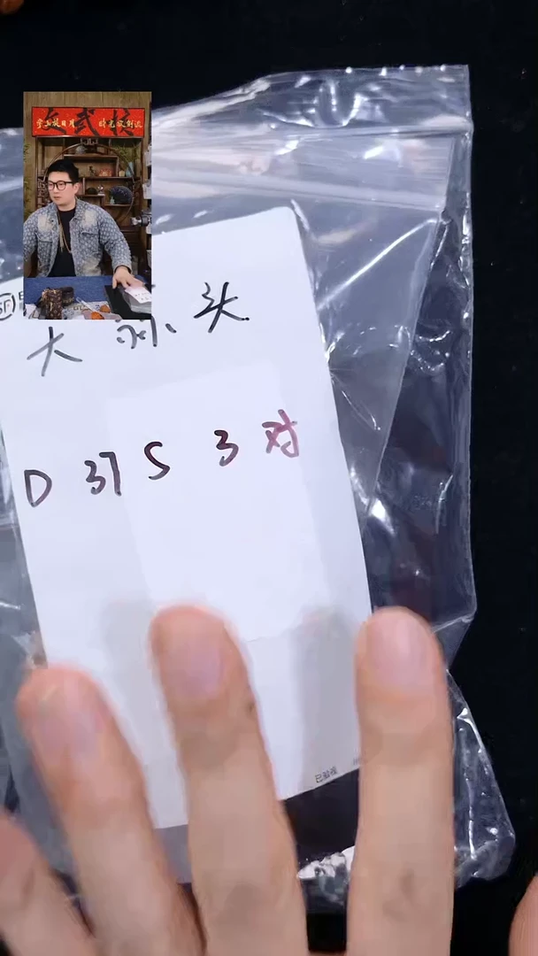 【闪购商品】文玩核桃吊坠37大蒜头