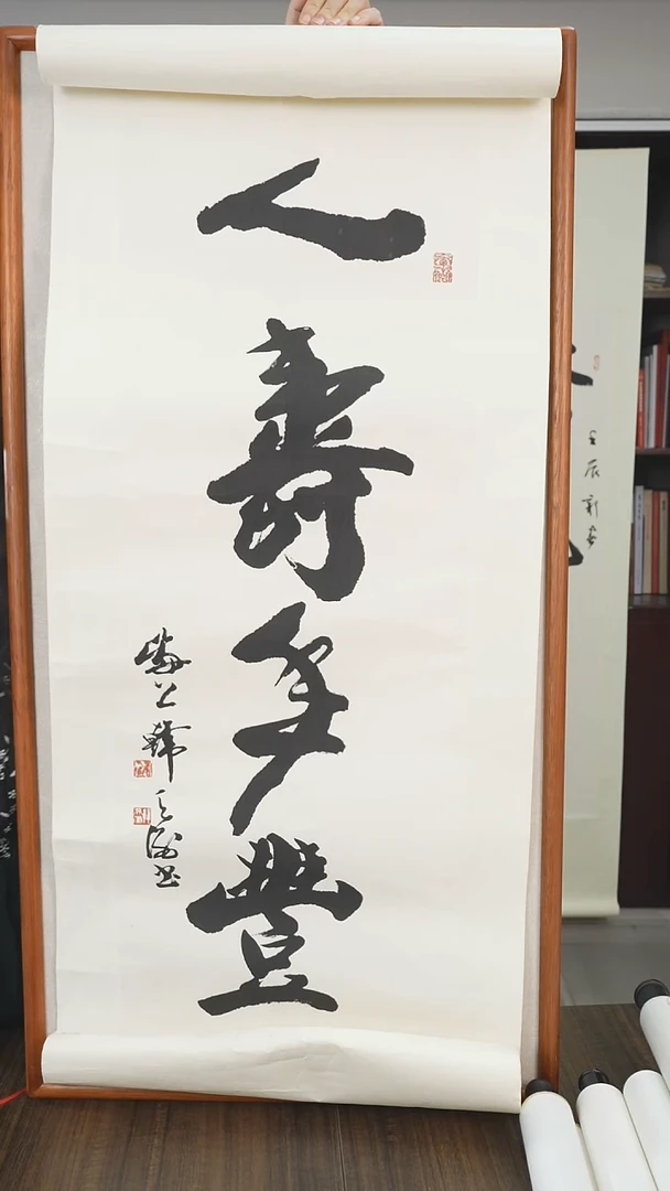 书法大**美韩老师书法作品