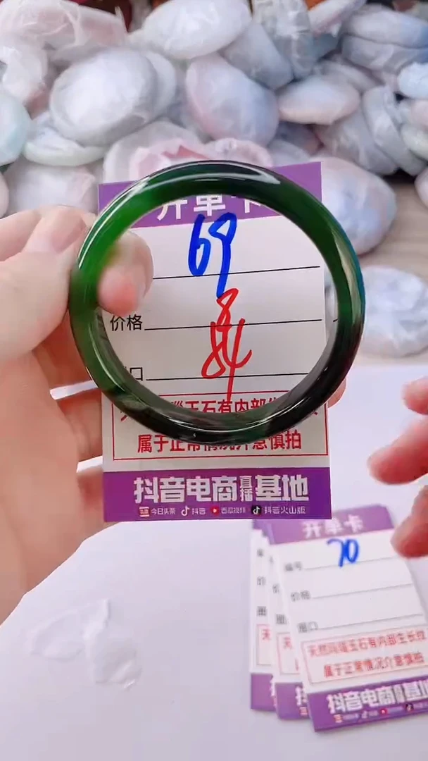 手镯玛瑙/玉髓未镶嵌69