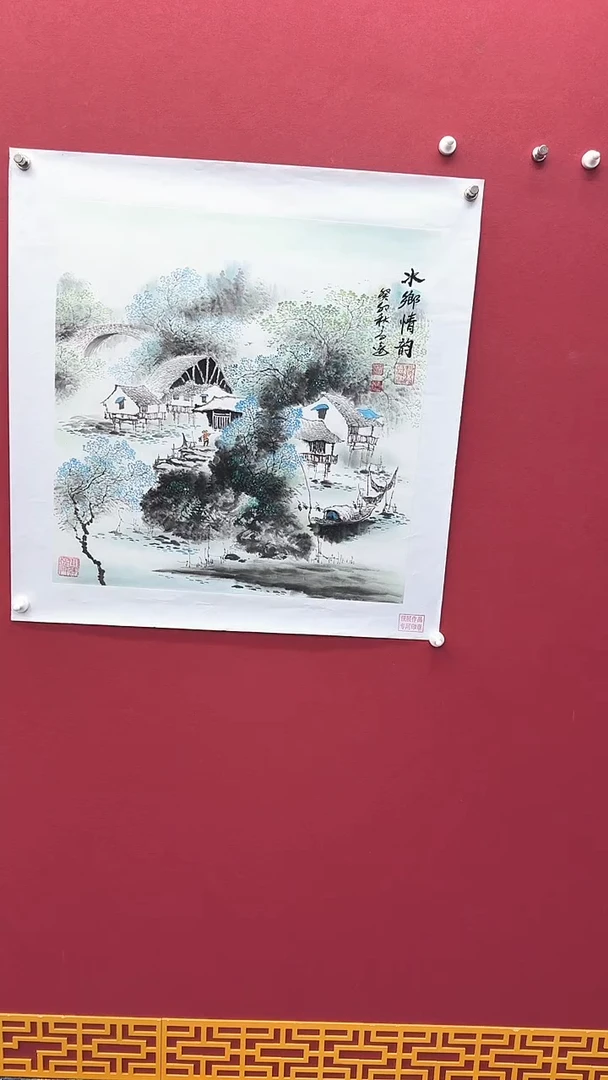 国画书法绘画闪购