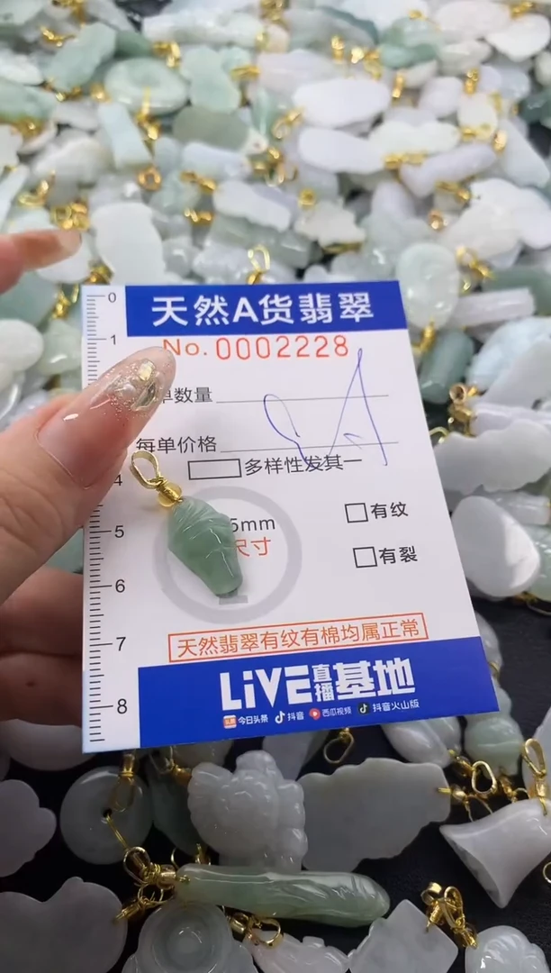 翡翠未镶嵌颈饰沐**啡天然A货翡翠