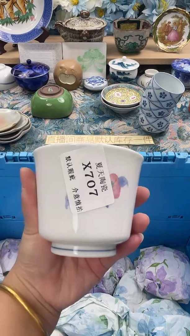 瓷片f****?X707默认微瑕闪购默认库存一件