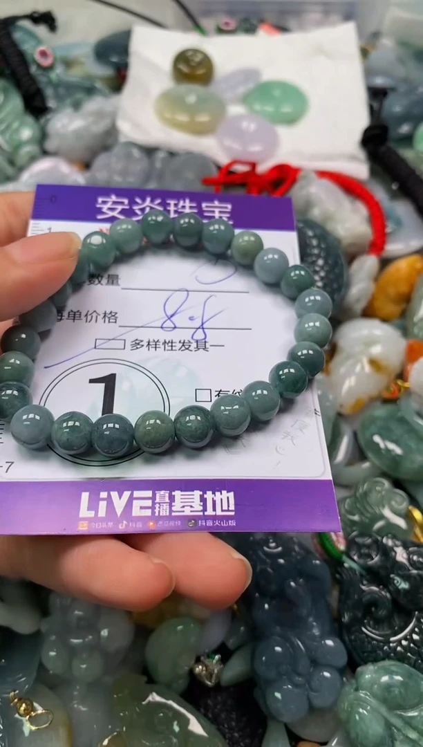 颈饰未镶嵌翡翠闪购0009882多样性发其一