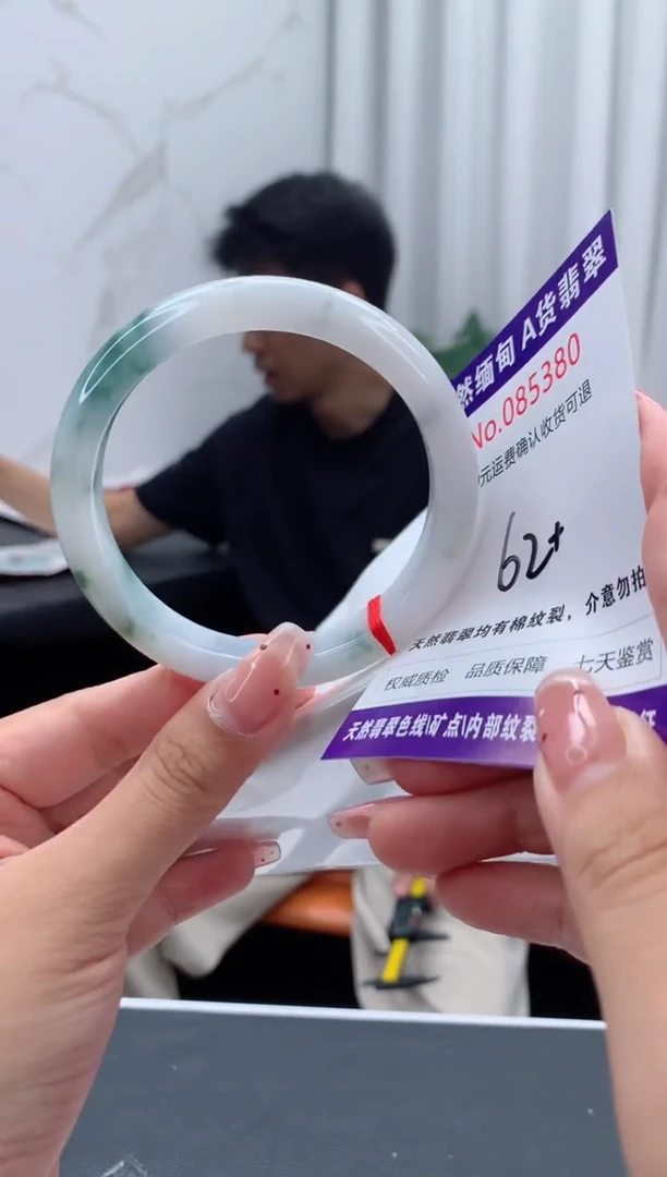 未镶嵌手镯翡翠天然缅甸A货翡翠