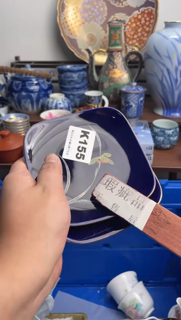 【闪购商品】瓷片155-J满20包邮-48h凑单