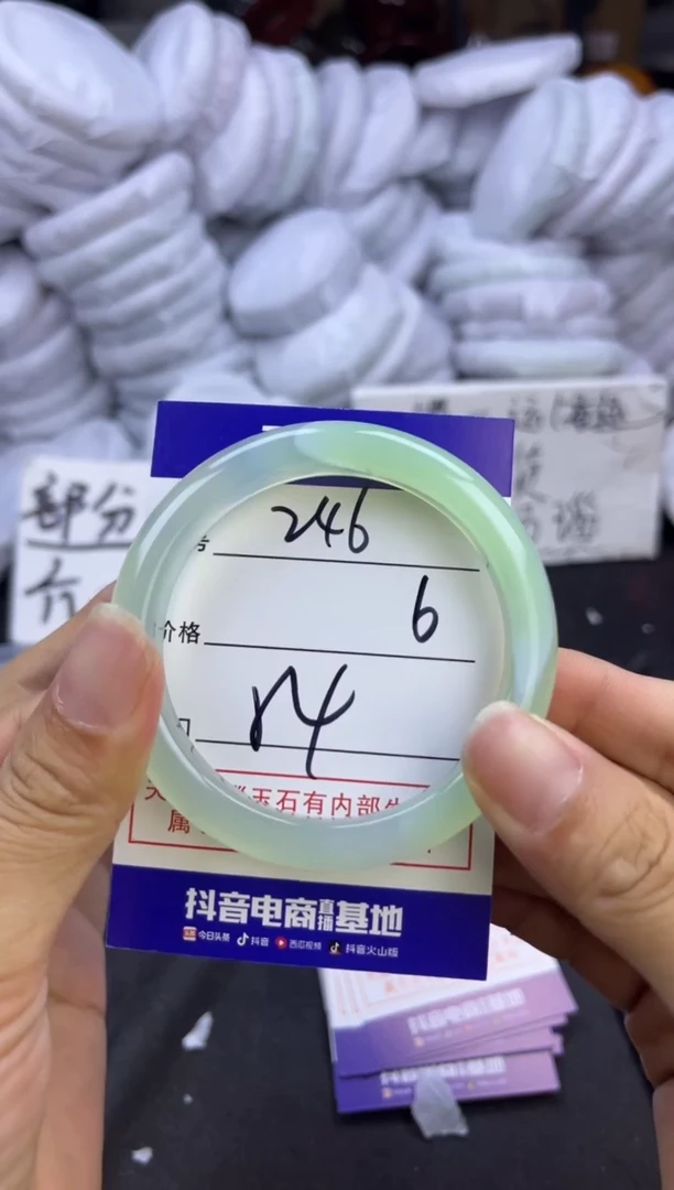 玛瑙/玉髓手镯未镶嵌246