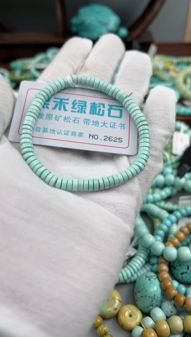 未镶嵌绿松石松石2625