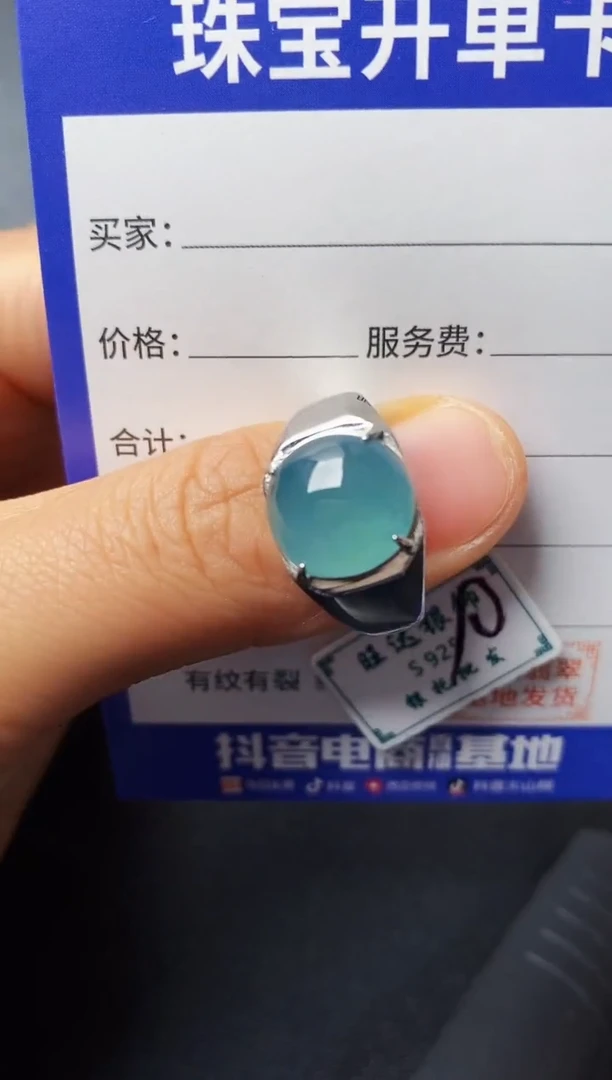 银S925镶嵌戒指翡翠222222222222