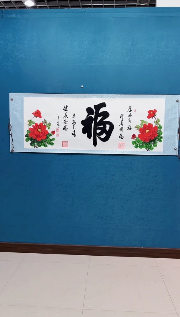 国画《福牡丹横幅红色牡丹》70*200厘米卷轴软裱