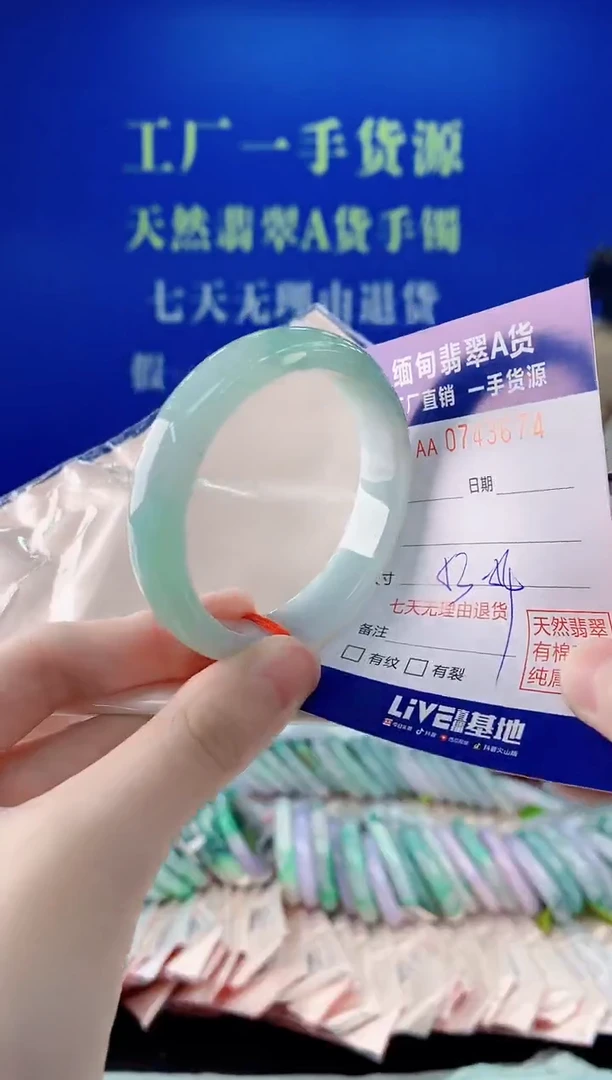 未镶嵌手镯翡翠74