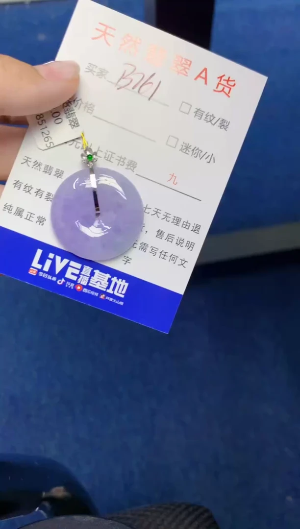 翡翠18K金镶嵌颈饰天然缅甸A货翡翠