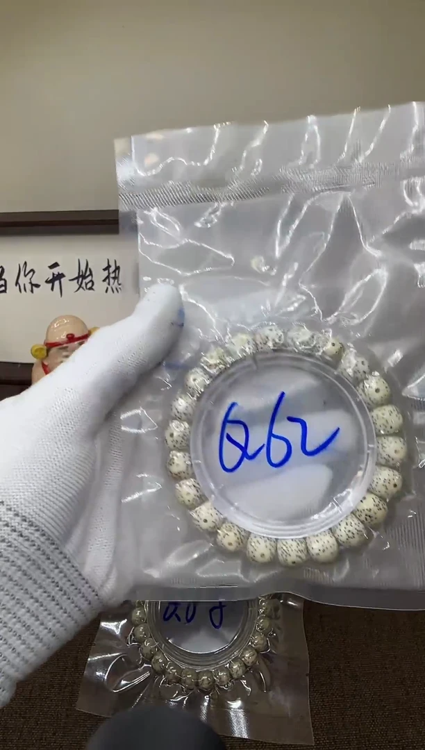 手串星月菩提手串Q62