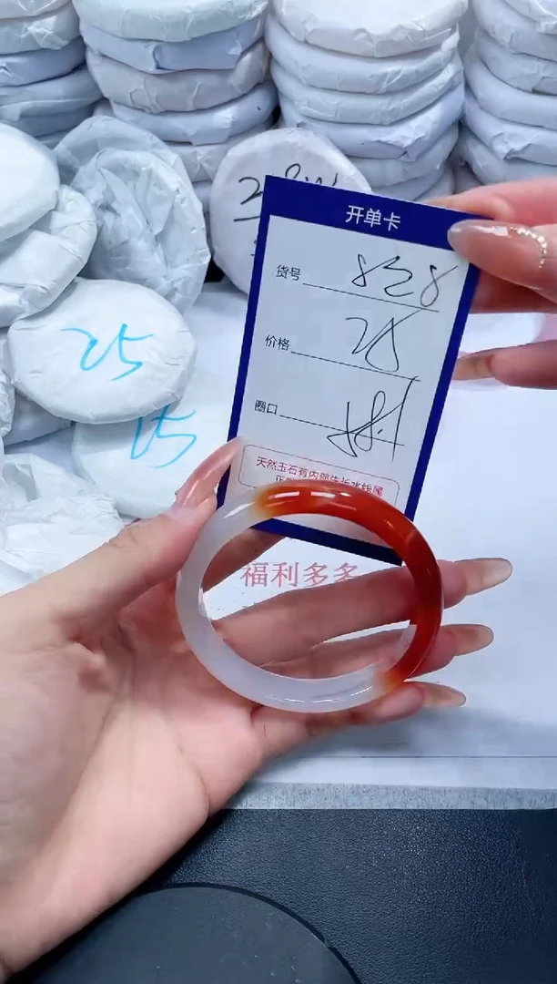 未镶嵌手镯玛瑙/玉髓828