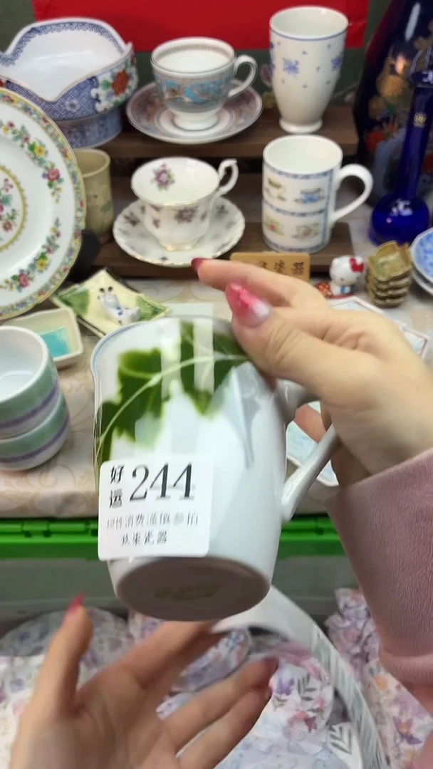 瓷片静****的好运A244