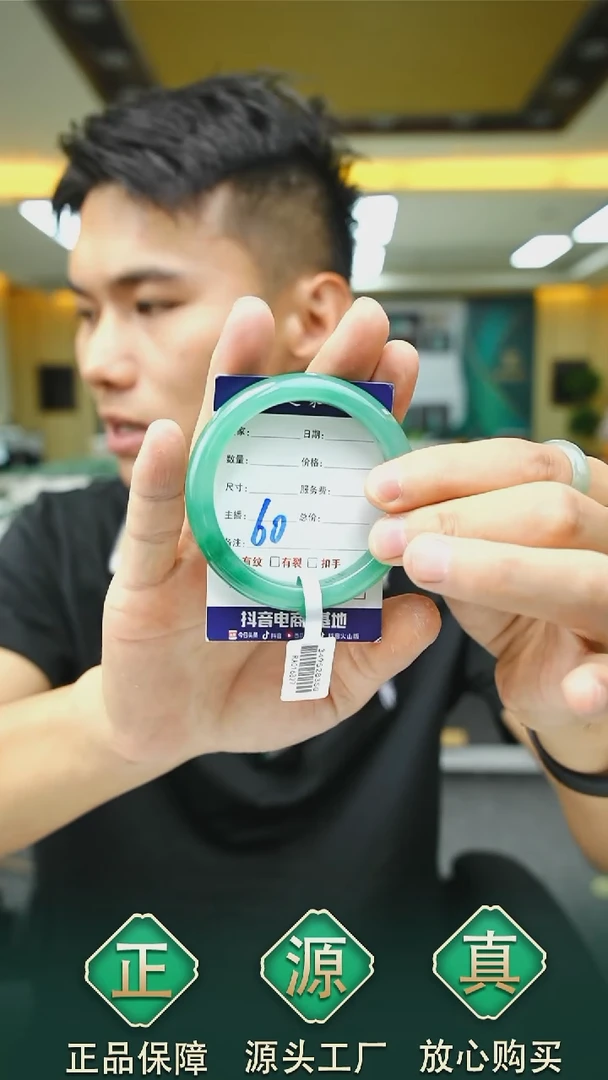 未镶嵌手镯石英质玉53+60